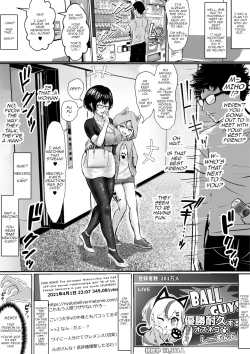 Page 18 of Otaku na Tsumaga Yarichin Haishinsha ni Netorareru Hanashi Off-pako | A Story About an Otaku WifeBeing Stolen Away by a Playboy Streamer