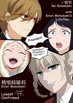 Page 6 of Life Plan - Momobami kirari EP.1
