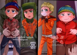 Page 1 of Mobu ojisan no raku en