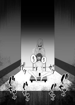 Page 28 of Hansyoku Jikken