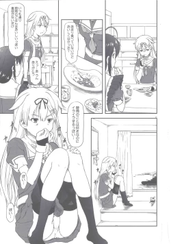 Page 11 of Poi Poi Kakko Cari Cari