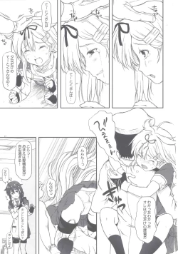 Page 15 of Poi Poi Kakko Cari Cari