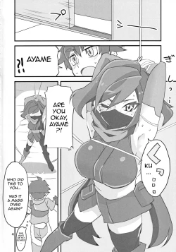 Page 3 of Ayame ga Kill!