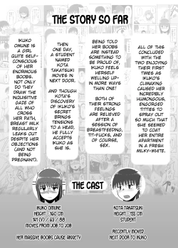 Page 2 of Bonyuu Taishitsu na Bakunyuu Onna ga Oppai Play Suru to Kou Naru | Big Milky Titty Girl Gets Like This When You Play With Her Tits