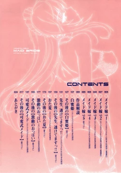 Page 11 of Maid Yome5