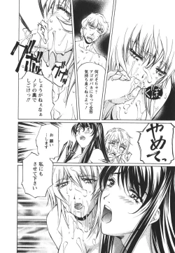 Page 127 of Suitei Shain