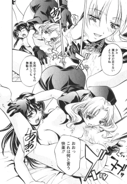 Page 149 of Suitei Shain