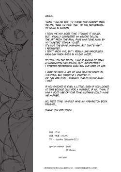 Page 39 of Kagasan Book.