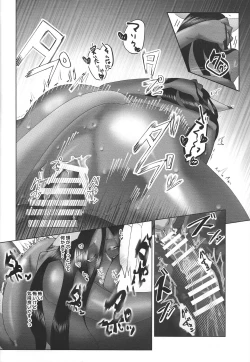 Page 25 of Shijun'naru sonen