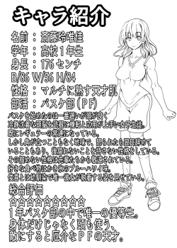 Page 46 of Gnow Grave "Hyoui VR"