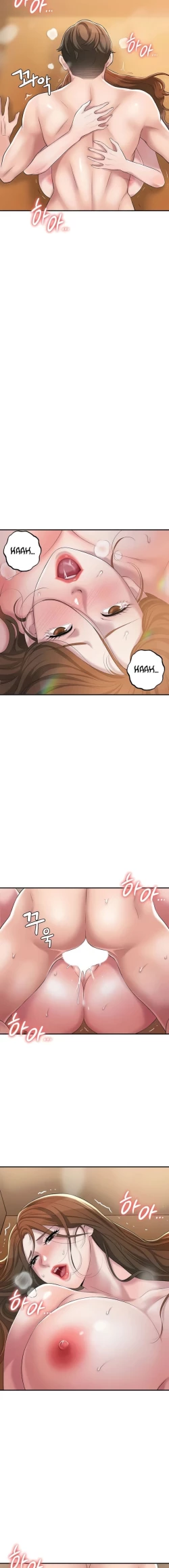 Page 105 of New TownCh.20/?