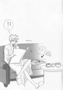 Page 18 of Ai o Komenaide