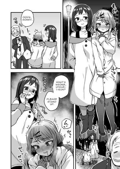 Download Fun In The Park Late At Night