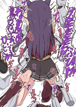 Page 18 of PriKocho Re