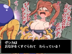 Page 17 of Kusuguri Dungeon Mahoutsukai no Ojou-sama Hen