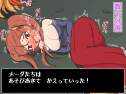 Page 22 of Kusuguri Dungeon Mahoutsukai no Ojou-sama Hen