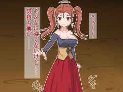 Page 29 of Kusuguri Dungeon Mahoutsukai no Ojou-sama Hen