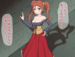 Page 2 of Kusuguri Dungeon Mahoutsukai no Ojou-sama Hen