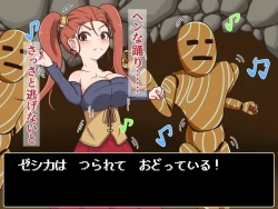 Page 35 of Kusuguri Dungeon Mahoutsukai no Ojou-sama Hen