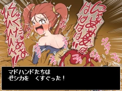 Page 44 of Kusuguri Dungeon Mahoutsukai no Ojou-sama Hen