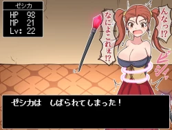 Page 85 of Kusuguri Dungeon Mahoutsukai no Ojou-sama Hen