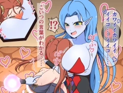 Page 96 of Kusuguri Dungeon Mahoutsukai no Ojou-sama Hen