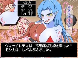 Page 98 of Kusuguri Dungeon Mahoutsukai no Ojou-sama Hen