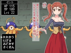 Page 9 of Kusuguri Dungeon Mahoutsukai no Ojou-sama Hen