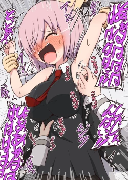 Page 6 of Same Jirushi no Oyashoku