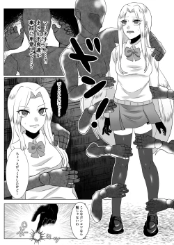 Page 6 of 優等生くすぐり悶絶