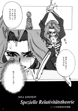 Page 4 of Nina no Spezielle Relativitätstheorie