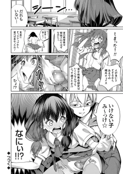 Page 136 of COMIC Grape Vol. 95