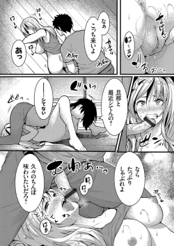 Page 163 of COMIC Grape Vol. 95