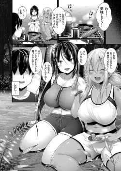 Page 40 of COMIC Grape Vol. 95