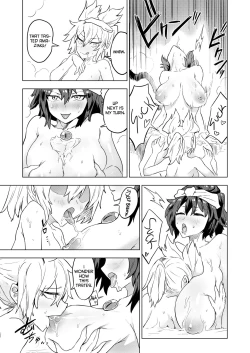 Page 16 of Chireiden