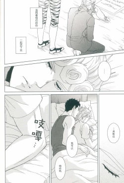 Page 15 of Futari ho ゙ ~tsuChino wakusei