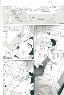 Page 17 of Futari ho ゙ ~tsuChino wakusei