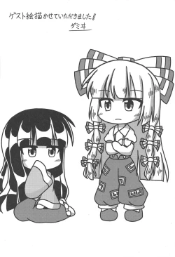 Page 37 of Ippou Sonokoro