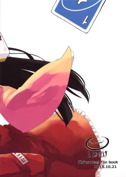 Page 40 of Ippou Sonokoro