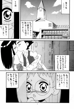 Page 7 of Hagane no Mayonnaise 4