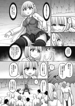 Page 15 of COMIC AUN Kai Vol.17