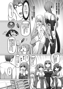 Page 27 of COMIC AUN Kai Vol.17