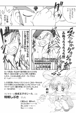 Page 26 of AIKO Paradise