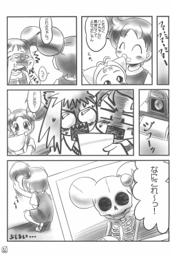 Page 33 of AIKO Paradise