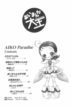 Page 4 of AIKO Paradise