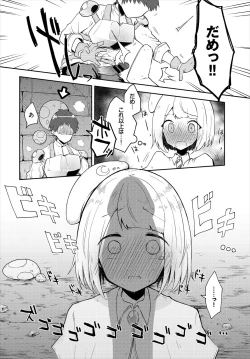 Page 156 of Dungeon Kouryaku wa SEX de!! Vol. 5