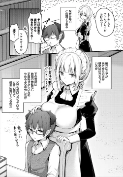 Page 188 of Dungeon Kouryaku wa SEX de!! Vol. 5