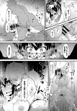 Page 42 of Dungeon Kouryaku wa SEX de!! Vol. 5