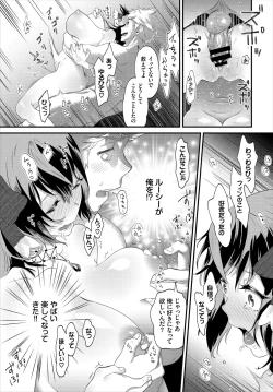 Page 43 of Dungeon Kouryaku wa SEX de!! Vol. 5