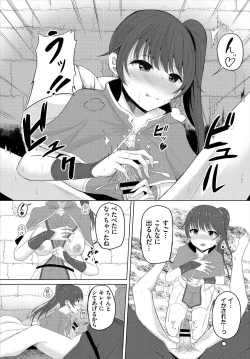 Page 91 of Dungeon Kouryaku wa SEX de!! Vol. 5